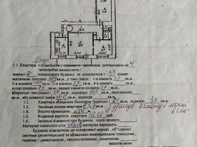 квартира по адресу Щекавицкая ул., 40/37