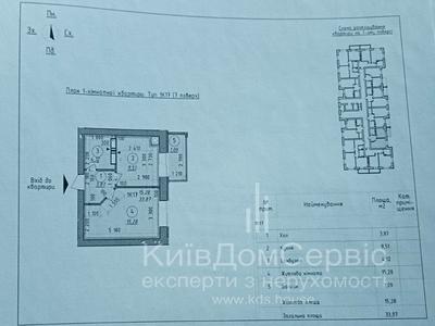 квартира за адресою Шолуденка вул., 24