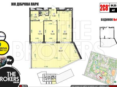квартира по адресу Виктора Некрасова ул. (Північно-Сирецька), 4