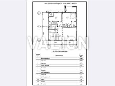 квартира за адресою Ярова вул., 16