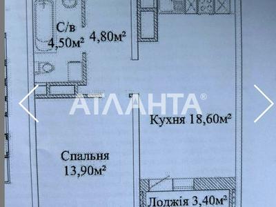квартира по адресу Варненская ул., 29