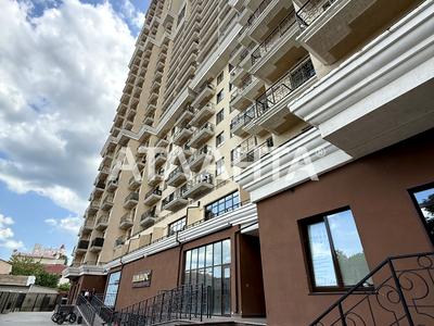 квартира по адресу Педагогическая ул., 23