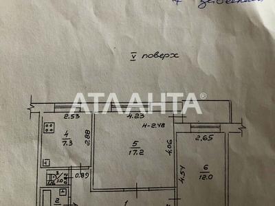 квартира за адресою Балтиморська вул. (Посмітного), 25