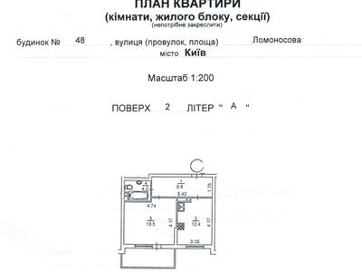 квартира за адресою Юлії Здановської вул. (Ломоносова), 48