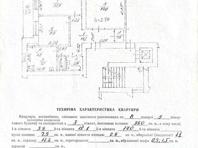 квартира за адресою Петра Панча вул., 18