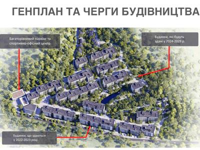 квартира за адресою Бічна Львівська вул., 92