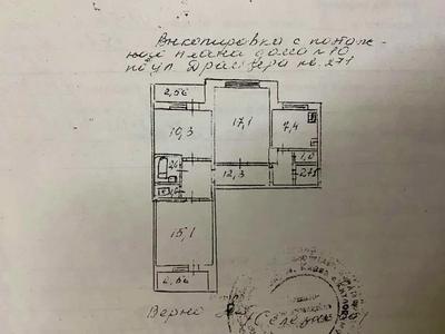 квартира по адресу Рональда Рейгана, 10