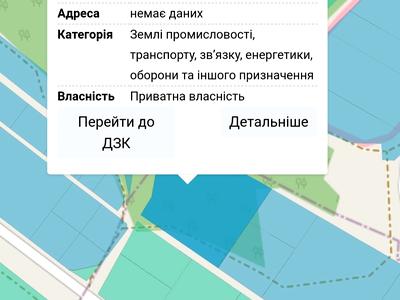ділянка за адресою 