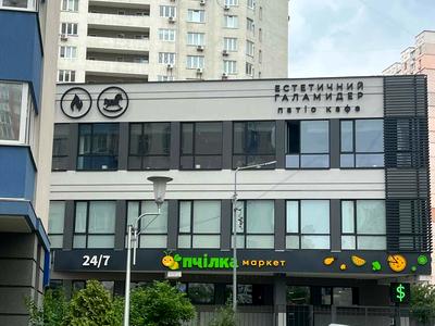 квартира по адресу Олены Пчилки ул., 7