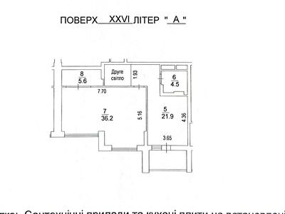 квартира за адресою Князя Романа Мстиславича вул. (Генерала Жмаченка), 28