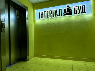 квартира за адресою Тараса Шевченка вул., 60