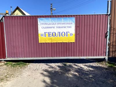 дом по адресу 162-га Садова ул.