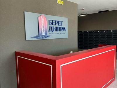квартира за адресою Дніпровська набережна вул., 17-В