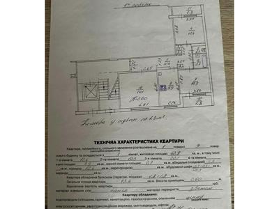 квартира по адресу Кавалеридзе ул. (Келдыша), 16