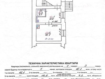квартира по адресу Львов, Шота Руставели ул., 2