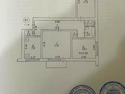 квартира по адресу Авиаконструктора Антонова ул., 11
