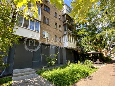 квартира за адресою Цитадельна вул., 7
