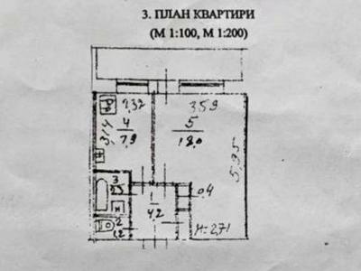 квартира за адресою Михайла Омеляновича-Павленка вул. (Суворова), 5