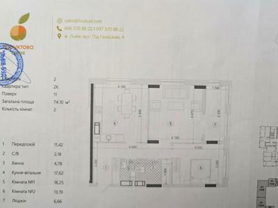 квартира по адресу Под Голоском ул., 4