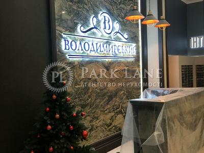 квартира за адресою Антоновича вул. (Горького), 109