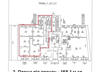 комерційна за адресою Михайлівська вул., 11