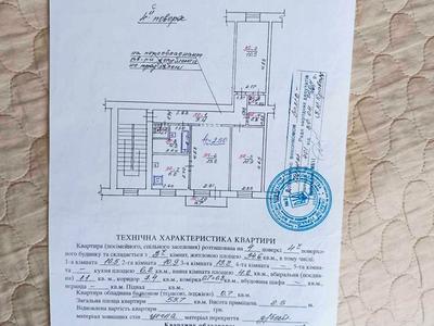 квартира за адресою Братів Дужих вул. (Володимира Комарова), 22