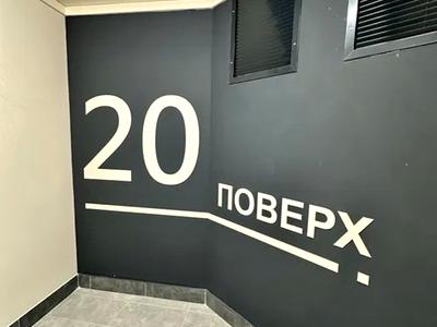 квартира по адресу Причальная ул., 12