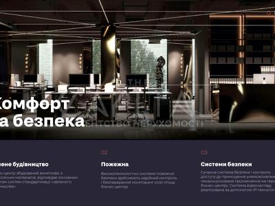 комерційна за адресою Красилівська вул., 9