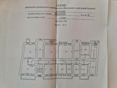коммерческая по адресу Бульварно-Кудрявская ул. (Воровского), 8-Б
