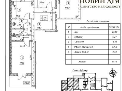 коммерческая по адресу Коноплянская ул., 22