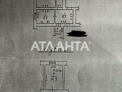 квартира за адресою Канатна вул., 81
