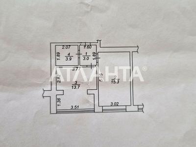 квартира за адресою Одеська вул., 34