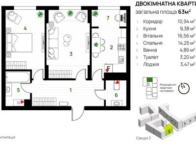 квартира по адресу Сеченова ул., 3