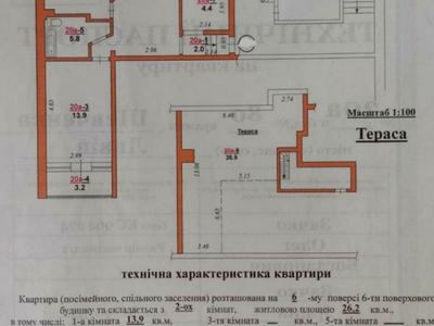 квартира за адресою Тараса Шевченка вул., 80