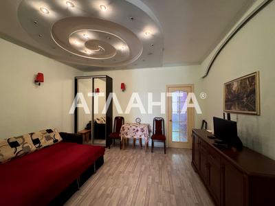 квартира за адресою Утьосова вул., 6
