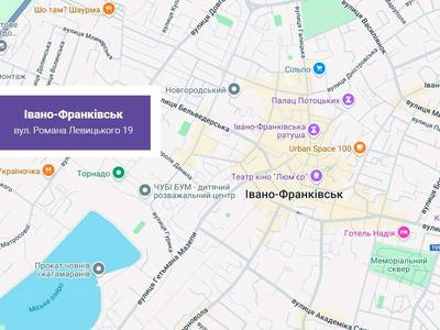 квартира по адресу Романа Левицкого ул., 19