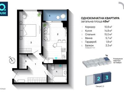 квартира за адресою Флотська вул., 10б