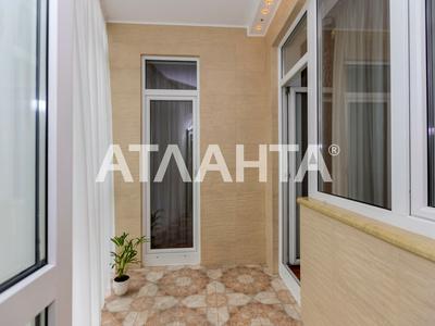 квартира по адресу Генерала Шаповала ул. (Механізаторів), 2