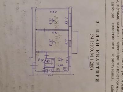 квартира по адресу Русановский бульв., 4
