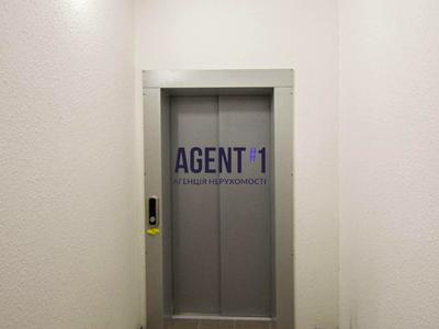 квартира за адресою Соборна вул., 121