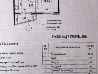 квартира за адресою Бориса Гмирі вул., 23