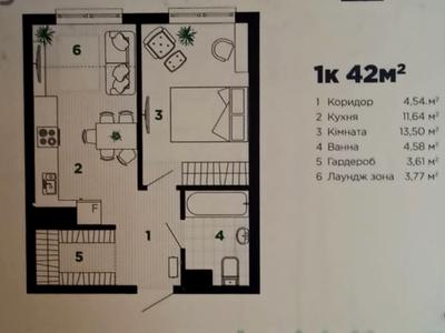 квартира по адресу Химиков ул., 28