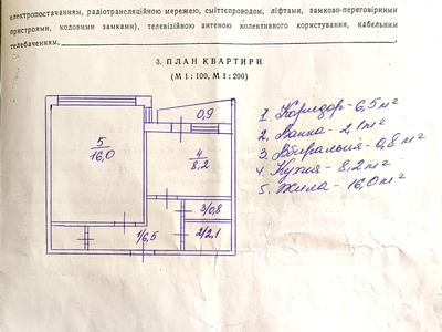 квартира по адресу Павла Тычины просп., 20-А