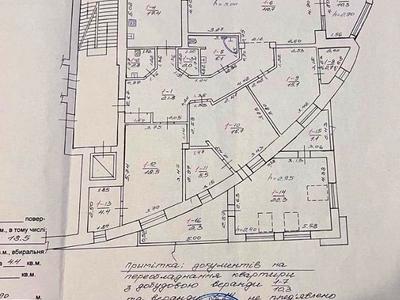 квартира по адресу Галилея ул., 5