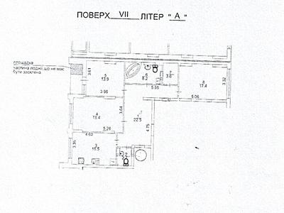 квартира по адресу Степана Рудницкого ул. (Вильямса академика), 19/14