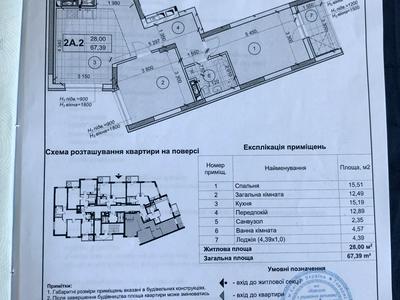 квартира за адресою Академіка Заболотного вул., 15