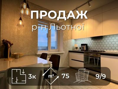 квартира за адресою Юрія Мезенцева вул., 87