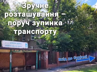 коммерческая по адресу Бориса Гринченка ул. (Дышинского), 13