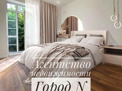 квартира за адресою Григорія Кочура вул. (Олександра Пироговського), 19/8