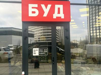 квартира за адресою Дніпровська набережна вул., 15-Д
